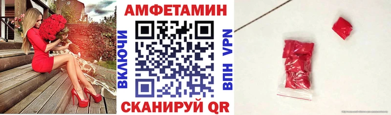 АМФЕТАМИН VHQ  Белоярский 