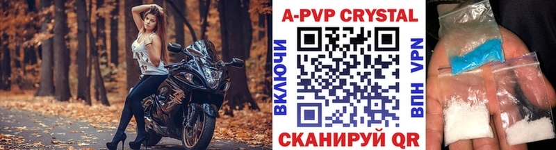Alpha-PVP СК  Белоярский 