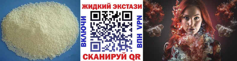 БУТИРАТ вода  наркотики  Белоярский 