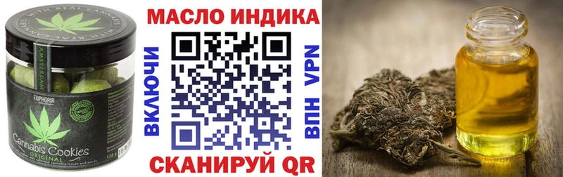 Еда ТГК марихуана Белоярский