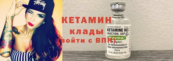 кокаин Армянск