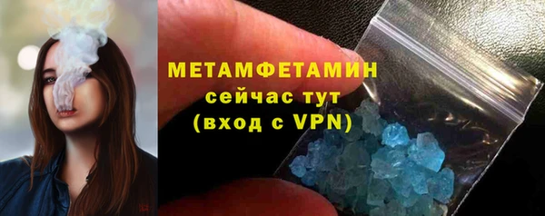 а пвп мука Арсеньев