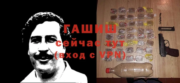 а пвп мука Арсеньев
