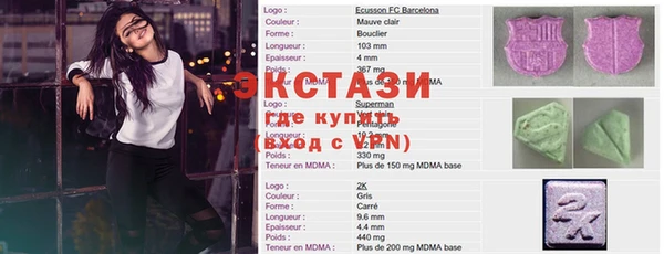 а пвп мука Арсеньев