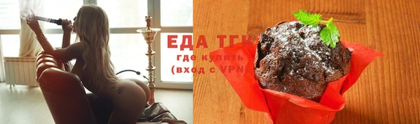 экстази Аркадак