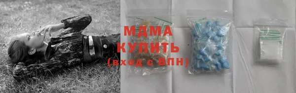 экстази Аркадак