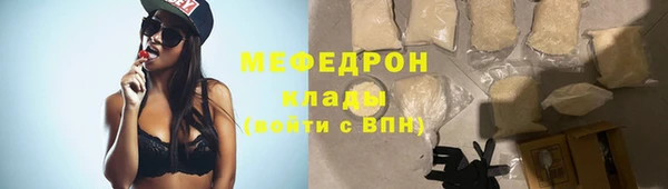 кокаин Армянск