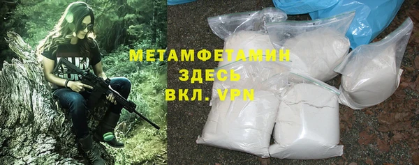 кокаин Армянск
