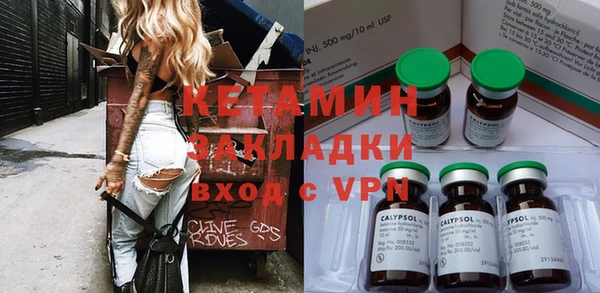 экстази Аркадак