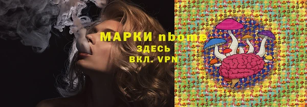 экстази Аркадак