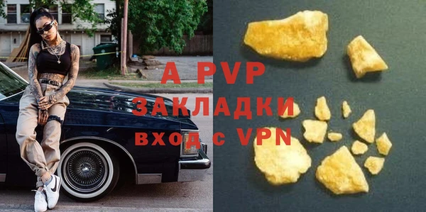 а пвп мука Арсеньев