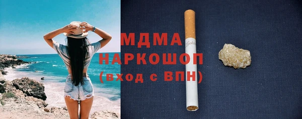 а пвп мука Арсеньев