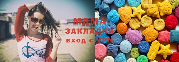 экстази Аркадак