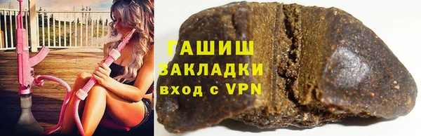 а пвп мука Арсеньев