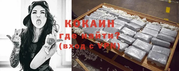 кокаин Армянск