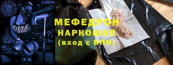а пвп мука Арсеньев