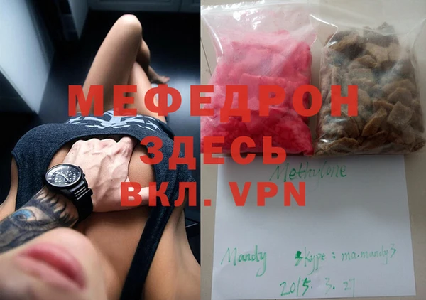 кокаин Армянск