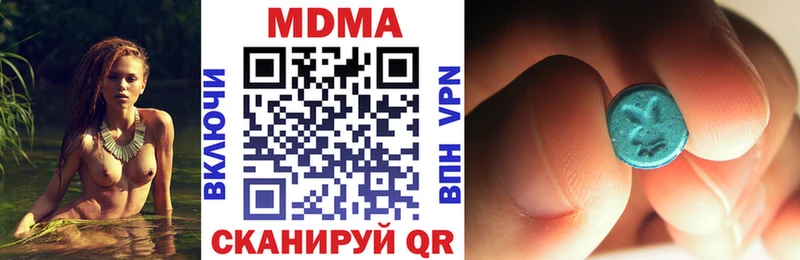 MDMA молли  Белоярский 