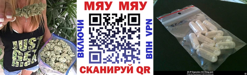 МЯУ-МЯУ mephedrone  Белоярский 