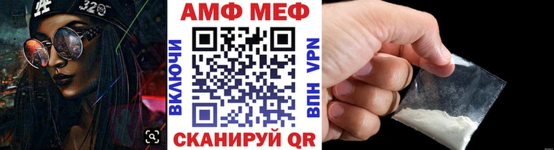 цены   Белоярский  МЕТАМФЕТАМИН винт 