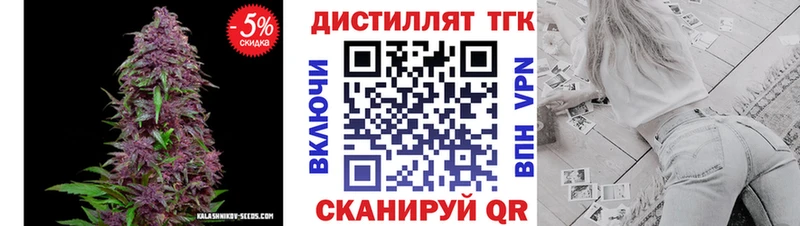 Дистиллят ТГК жижа  продажа наркотиков  Белоярский 