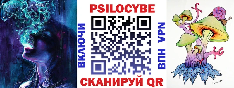 Псилоцибиновые грибы Psilocybine cubensis  mega онион  Белоярский 